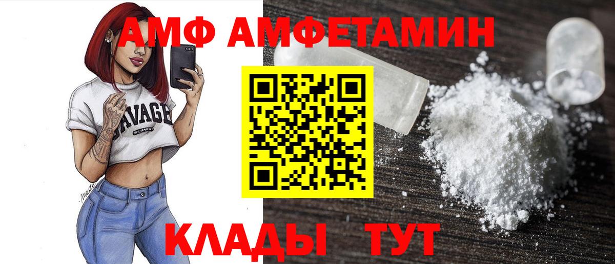АМФЕТАМИН 98% Верхняя Салда