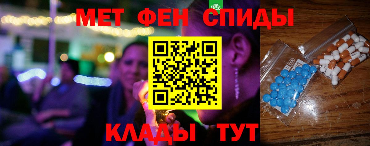 Amphetamine 97% Верхняя Салда