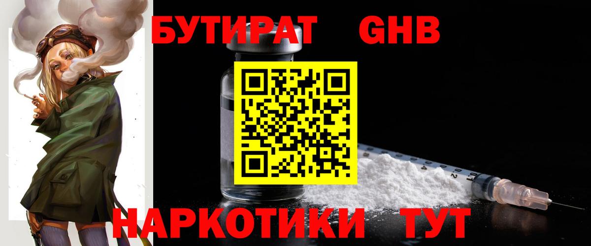 Верхняя Салда  ТГК  Меф МЯУ МЯУ кристаллы  A-PVP СК кристаллы  ГАШИШ 