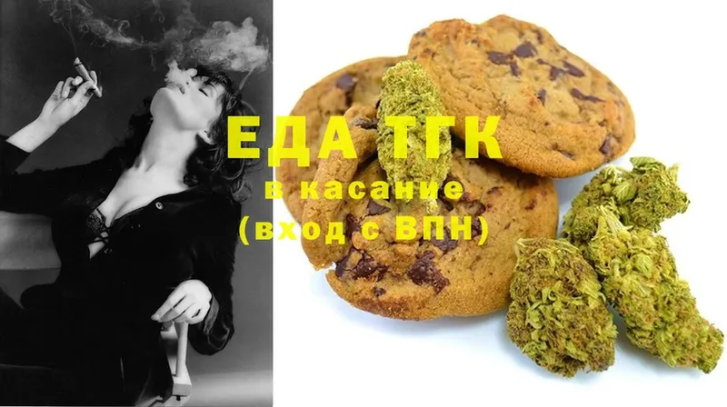 Canna-Cookies конопля  Верхняя Салда 