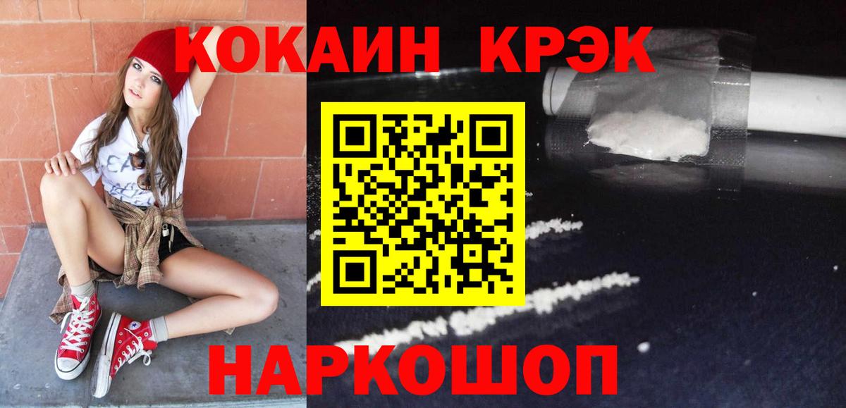 Cocaine  Верхняя Салда  COCAIN Колумбийский 