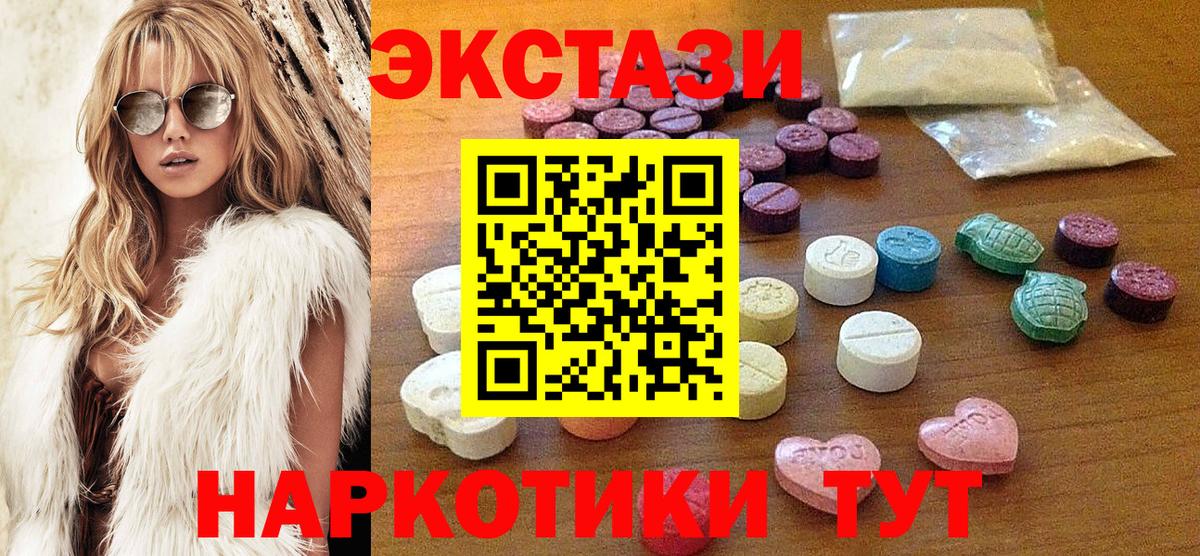 Верхняя Салда  Ecstasy  дарк нет наркотические препараты  Ecstasy Дубай  Вход с VPN 