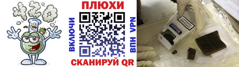 ГАШ Cannabis  Верхняя Салда 