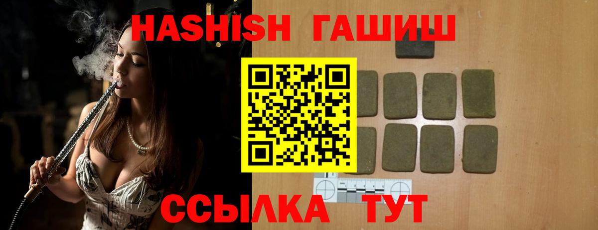 Гашиш хэш  ГАШИШ  ГАШ 40% ТГК  Верхняя Салда  Вход с VPN 