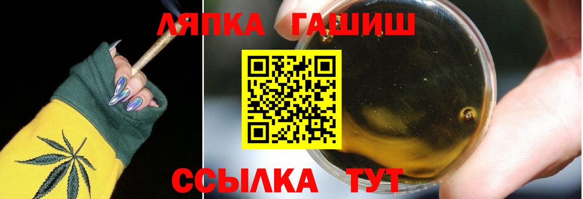 ГАШ Cannabis Верхняя Салда