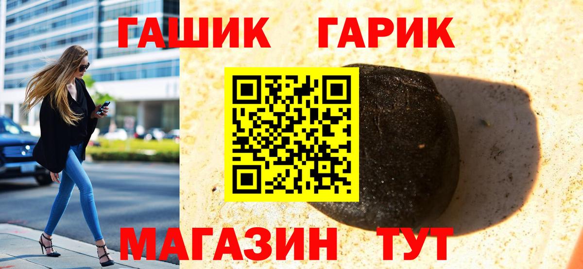 ГАШ Ice-O-Lator  Гашиш Premium  Гашиш  купить закладку  Верхняя Салда 