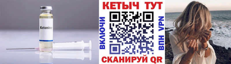 КЕТАМИН ketamine  Верхняя Салда 