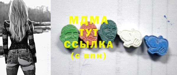 jwh Армянск