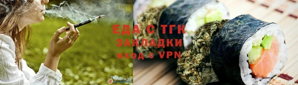 jwh Армянск