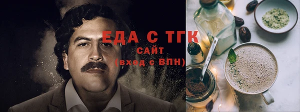не бодяженный Анжеро-Судженск
