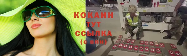jwh Армянск