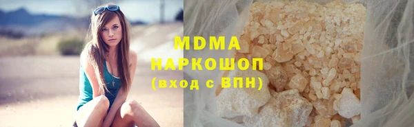 jwh Армянск