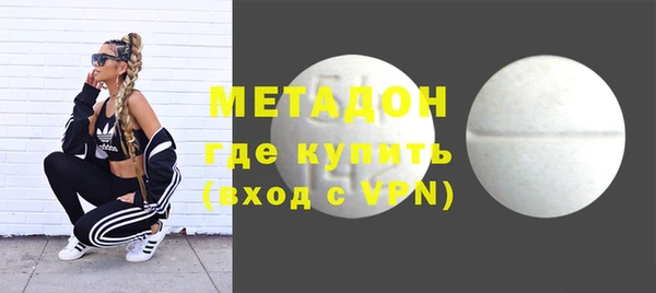jwh Армянск