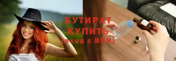 jwh Армянск