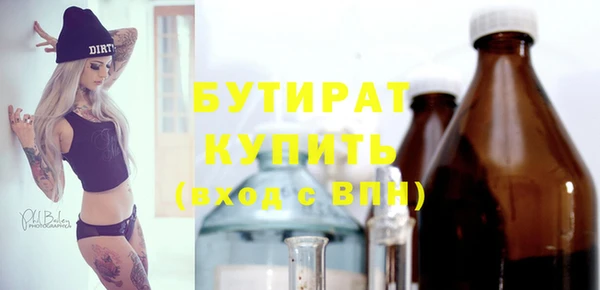 jwh Армянск
