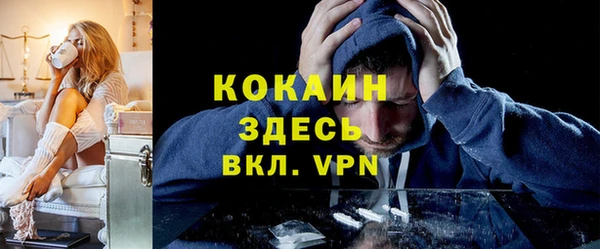 тгк Аркадак