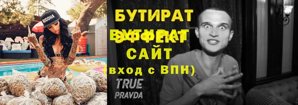 дмт Арсеньев