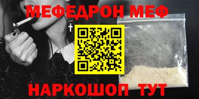 кокс Балаково