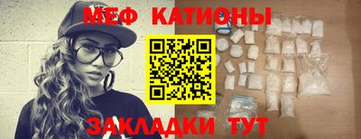 эйфоретик Балашиха