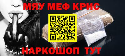 эйфоретик Балашиха