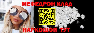 эйфоретик Балашиха