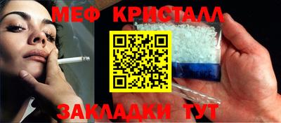 герыч Балашиха