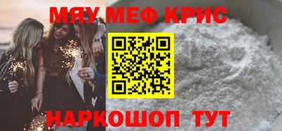 ALPHA PVP Балаково