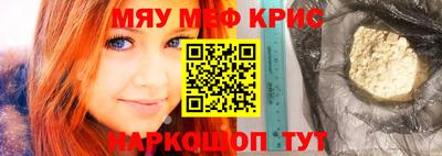 эйфоретик Балашиха