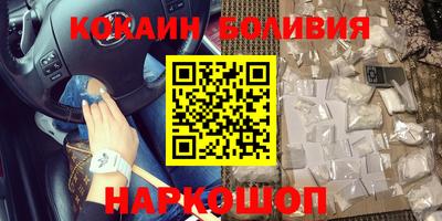 герыч Балашиха