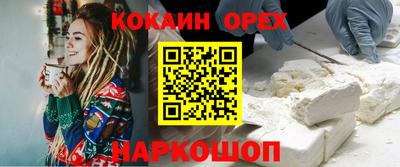 кокс Балаково