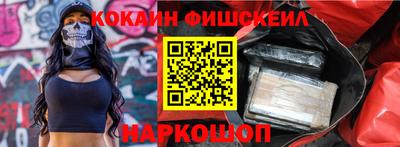 эйфоретик Балашиха