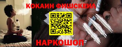 ALPHA PVP Балаково