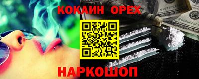 эйфоретик Балашиха