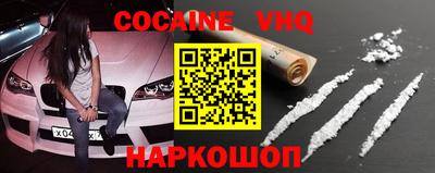 ALPHA PVP Балаково
