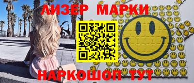 кокс Балаково