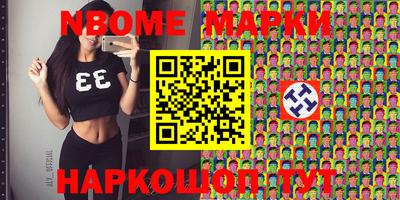 ALPHA PVP Балаково