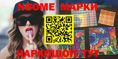 герыч Балашиха