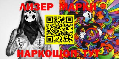 герыч Балашиха