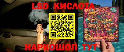 дурь Бузулук