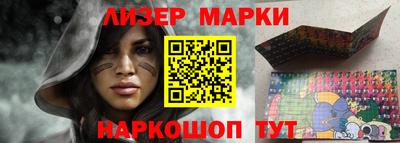 мефедрон Бузулук