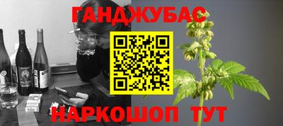 гашиш Будённовск