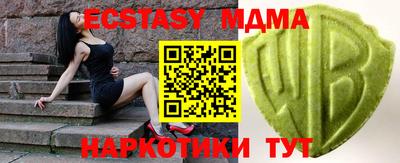 эйфоретик Балашиха