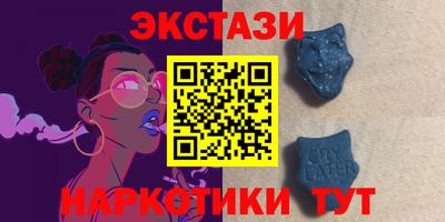 ALPHA PVP Балаково