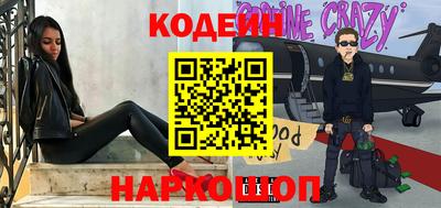 эйфоретик Балашиха