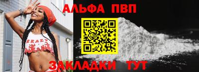 герыч Балашиха