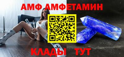 эйфоретик Балашиха