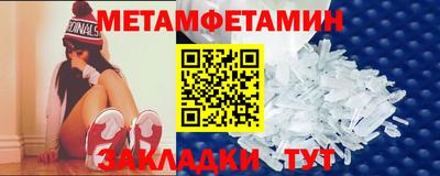 эйфоретик Балашиха