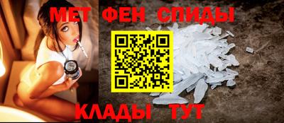 ALPHA PVP Балаково