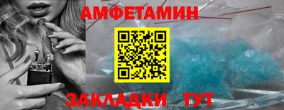 герыч Балашиха