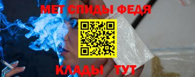 ALPHA PVP Балаково